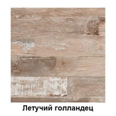 Столешница 1000*h38*600 в Уфе - ufa.mebel24.online | фото 4