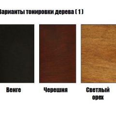 Стул Монарх в Уфе - ufa.mebel24.online | фото 3