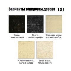 Стул Монарх в Уфе - ufa.mebel24.online | фото 5