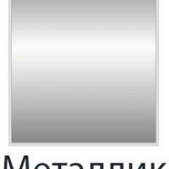 Стул Винчи СИ 42 (кожзам) 4 шт. в Уфе - ufa.mebel24.online | фото 5