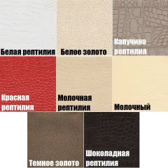 Стул Волна в Уфе - ufa.mebel24.online | фото 2