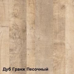Трувор Комод с ящиками 13.307.02 N в Уфе - ufa.mebel24.online | фото 2