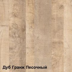 Трувор Прихожая 15.120 N в Уфе - ufa.mebel24.online | фото 4
