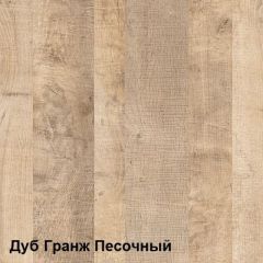 Трувор прихожая (модульная) в Уфе - ufa.mebel24.online | фото 3