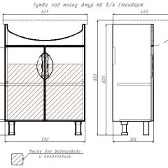Тумба под умывальник "Амур 60" Стандарт без ящика АЙСБЕРГ (DA2403T) в Уфе - ufa.mebel24.online | фото 13