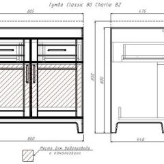 Тумба под умывальник "Classic 80" Charlie с двумя ящиками Домино (DCh2501T) в Уфе - ufa.mebel24.online | фото 9