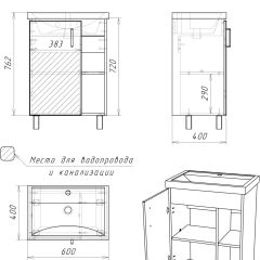 Тумба под умывальник "Фостер 60" Craft без ящика Домино (DCr2201T) в Уфе - ufa.mebel24.online | фото 13