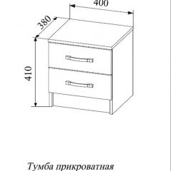 СОФИ СТБ400.1 Тумба прикроватная с 2-мя ящиками в Уфе - ufa.mebel24.online | фото 2