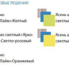 Уголок школьника Юниор-4.1 (700*1860) ЛДСП в Уфе - ufa.mebel24.online | фото 3