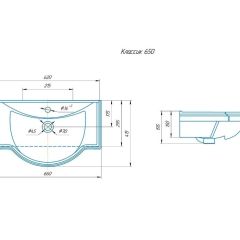 Умывальник мебельный "Классик 65" Kirovit в Уфе - ufa.mebel24.online | фото 2