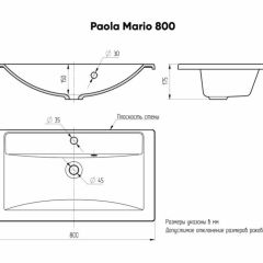 Умывальник мебельный "Mario 80" Paola в Уфе - ufa.mebel24.online | фото 4