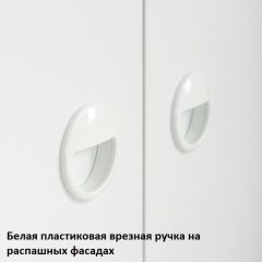 Вуди Стеллаж 13.146 в Уфе - ufa.mebel24.online | фото 5