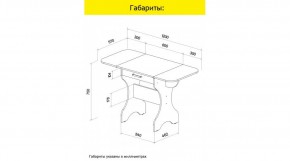 АКВАЛОН Стол в Уфе - ufa.mebel24.online | фото 10