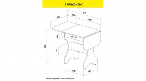 АКВАЛОН Стол в Уфе - ufa.mebel24.online | фото 9