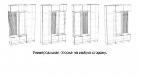 БАВАРИЯ Прихожая (дуб вотан/кашемир) в Уфе - ufa.mebel24.online | фото 3