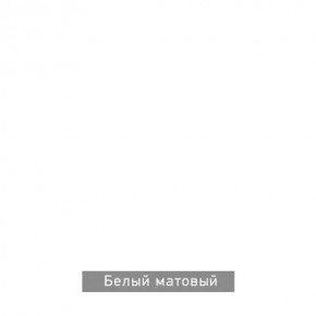 БЕРГЕН 6 Письменный стол в Уфе - ufa.mebel24.online | фото 8