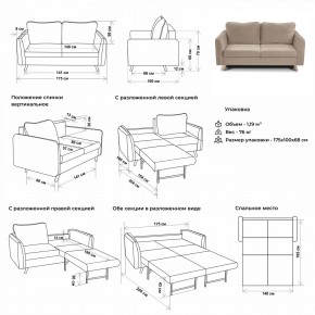 Комплект мягкой мебели 4444+4445 (диван+кресло) в Уфе - ufa.mebel24.online | фото 2