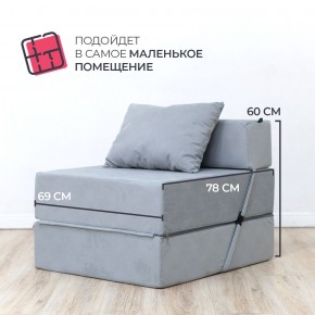 Бескаркасный диван Эссен в Уфе - ufa.mebel24.online | фото 6