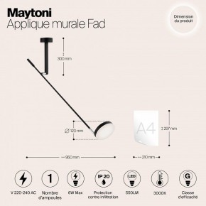 Бра Maytoni Fad MOD070WL-L6B3K в Уфе - ufa.mebel24.online | фото 4