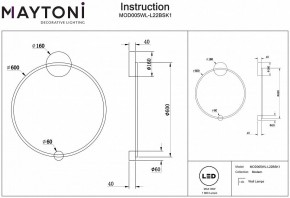 Бра Maytoni Halo MOD005WL-L22BSK1 в Уфе - ufa.mebel24.online | фото 2