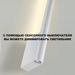 Бра Novotech FERMO 359312 в Уфе - ufa.mebel24.online | фото 9
