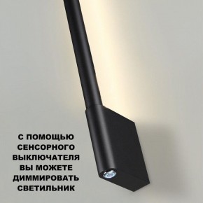 Бра Novotech FERMO 359313 в Уфе - ufa.mebel24.online | фото 9