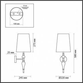 Бра Odeon Light Homi 5040/1W в Уфе - ufa.mebel24.online | фото 4