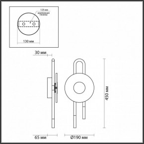 Бра Odeon Light Magnet 5407/6WL в Уфе - ufa.mebel24.online | фото 4