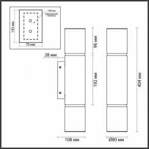 Бра Odeon Light Marbella 6674/12WL в Уфе - ufa.mebel24.online | фото 6