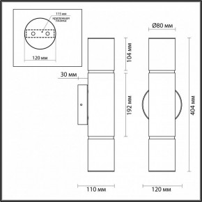 Бра Odeon Light Marbella 6675/12WL в Уфе - ufa.mebel24.online | фото 9