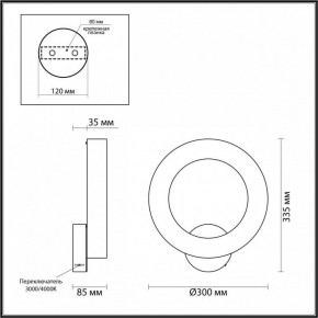 Бра Odeon Light Marbella 6685/25WL в Уфе - ufa.mebel24.online | фото 4