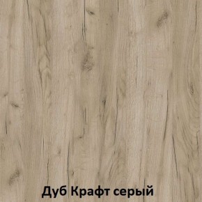 ДАРЬЯ Шкаф (Крафт серый/Крафт белый) гостиная в Уфе - ufa.mebel24.online | фото 2
