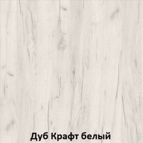 ДАРЬЯ Шкаф (Крафт серый/Крафт белый) гостиная в Уфе - ufa.mebel24.online | фото 3