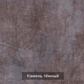 ДЭНС Стол-трансформер (раскладной) в Уфе - ufa.mebel24.online | фото 10