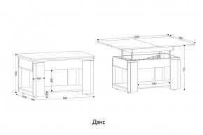 ДЭНС Стол-трансформер (раскладной) в Уфе - ufa.mebel24.online | фото 2