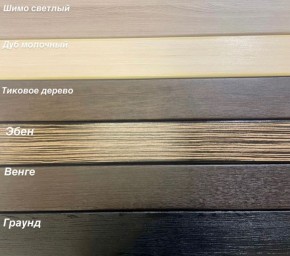 Диван Аккордеон ППУ 1880*2000 в Уфе - ufa.mebel24.online | фото 5
