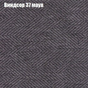 Диван Феникс 2 (ткань до 300) в Уфе - ufa.mebel24.online | фото 65