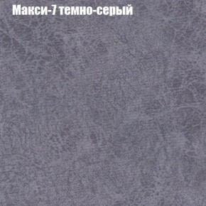 Диван Феникс 3 (ткань до 300) в Уфе - ufa.mebel24.online | фото 26