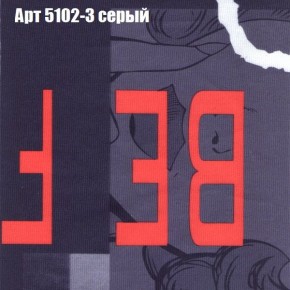 Диван Феникс 3 (ткань до 300) в Уфе - ufa.mebel24.online | фото 6