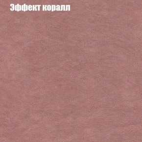 Диван Фреш 1 (ткань до 300) в Уфе - ufa.mebel24.online | фото 53