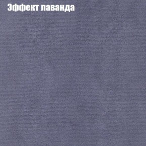 Диван Фреш 1 (ткань до 300) в Уфе - ufa.mebel24.online | фото 55