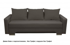 Диван Киви 2 с подлокотниками в Уфе - ufa.mebel24.online | фото 9