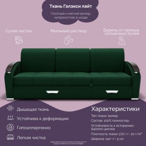 Диван Колизей-1 с выдвижной оттоманкой (ППУ) в Уфе - ufa.mebel24.online | фото 29