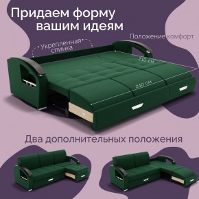 Диван Колизей-1 с выдвижной оттоманкой (ППУ) в Уфе - ufa.mebel24.online | фото 31