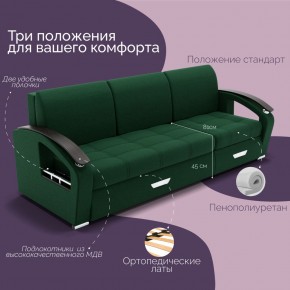 Диван Колизей-1 с выдвижной оттоманкой (ППУ) в Уфе - ufa.mebel24.online | фото 33