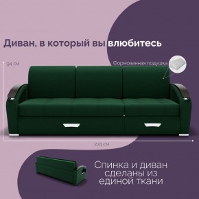 Диван Колизей-1 с выдвижной оттоманкой (ППУ) в Уфе - ufa.mebel24.online | фото 34