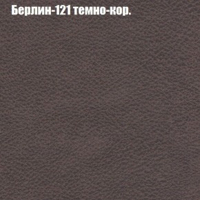 Диван Комбо 1 (ткань до 300) в Уфе - ufa.mebel24.online | фото 19