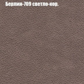 Диван Комбо 1 (ткань до 300) в Уфе - ufa.mebel24.online | фото 20