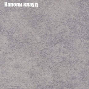 Диван Комбо 1 (ткань до 300) в Уфе - ufa.mebel24.online | фото 42