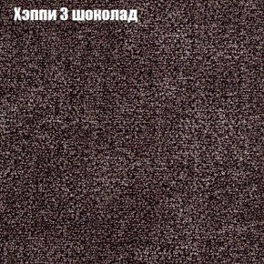 Диван Комбо 1 (ткань до 300) в Уфе - ufa.mebel24.online | фото 54